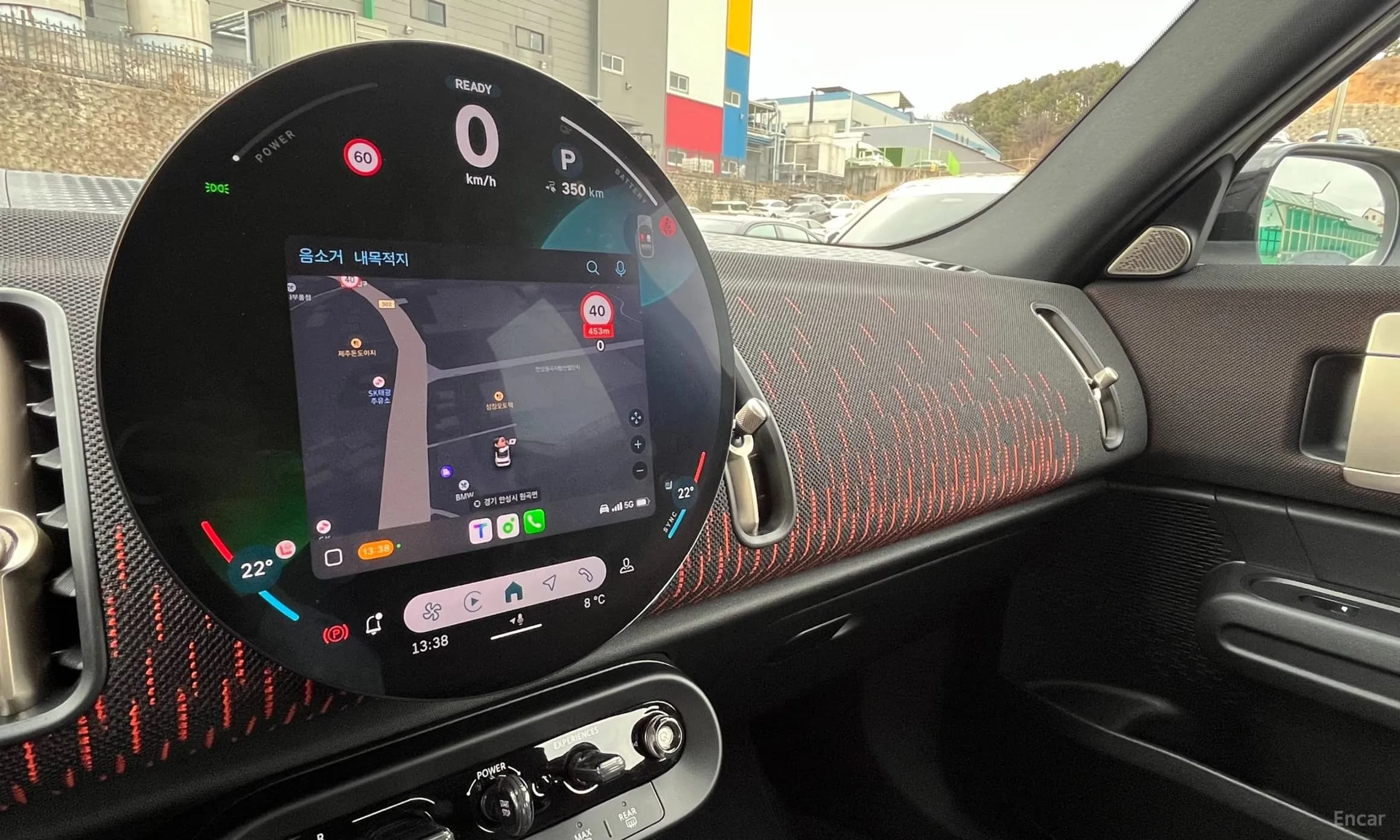 Cooper Countryman Electric 3rd Generation