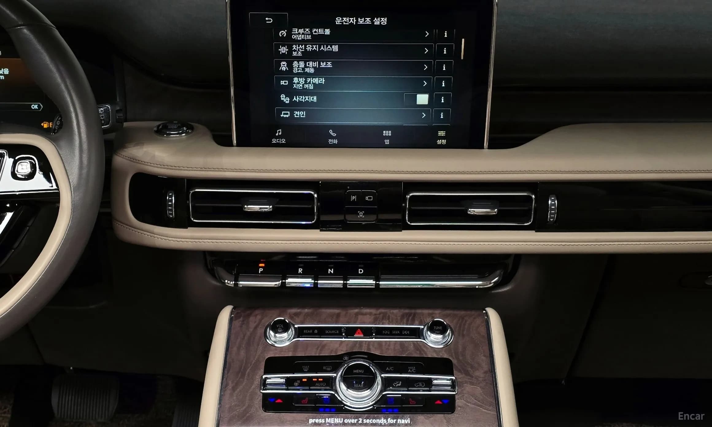 Aviator 2nd Generation