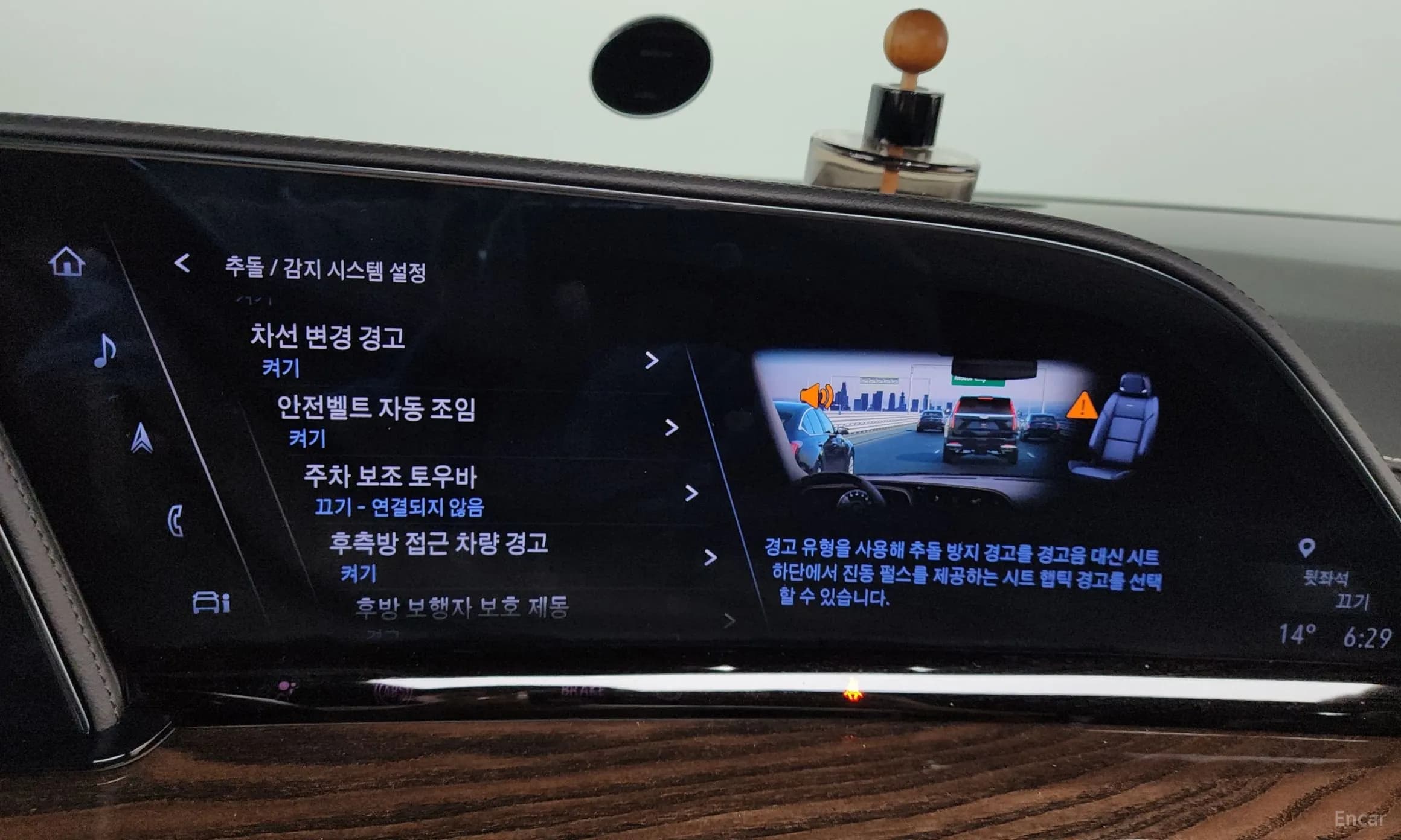 Escalade 5th Generation