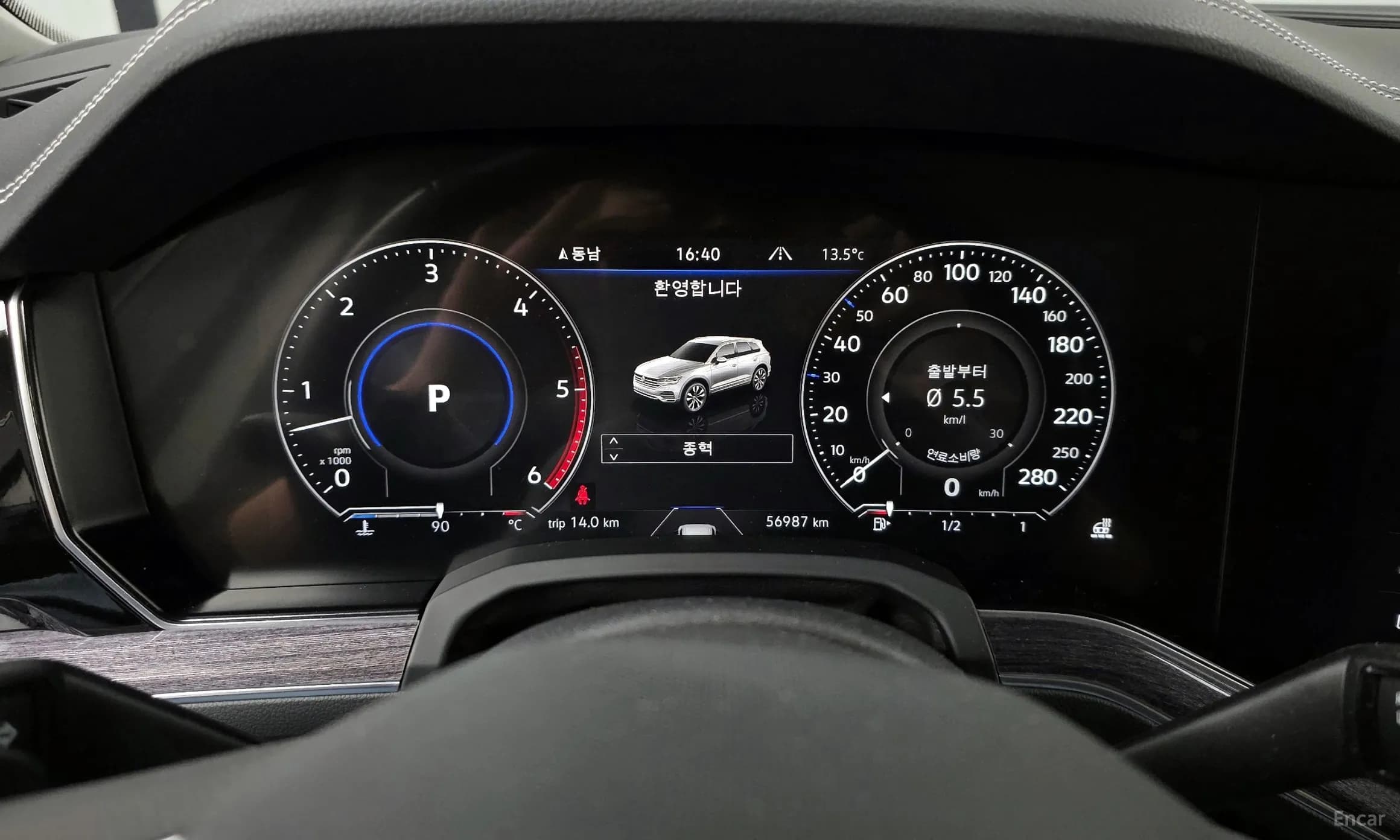 Touareg 3rd Generation