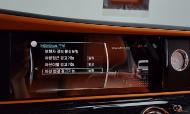 Ghost 2nd Generation