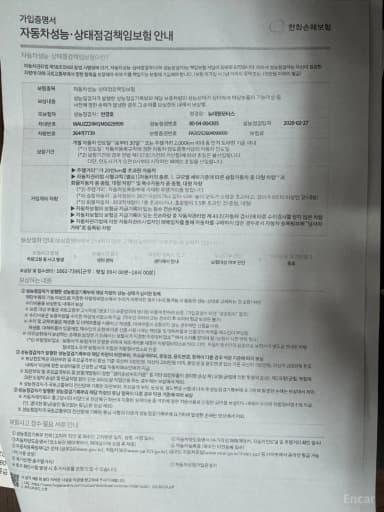 Q7 (4M)