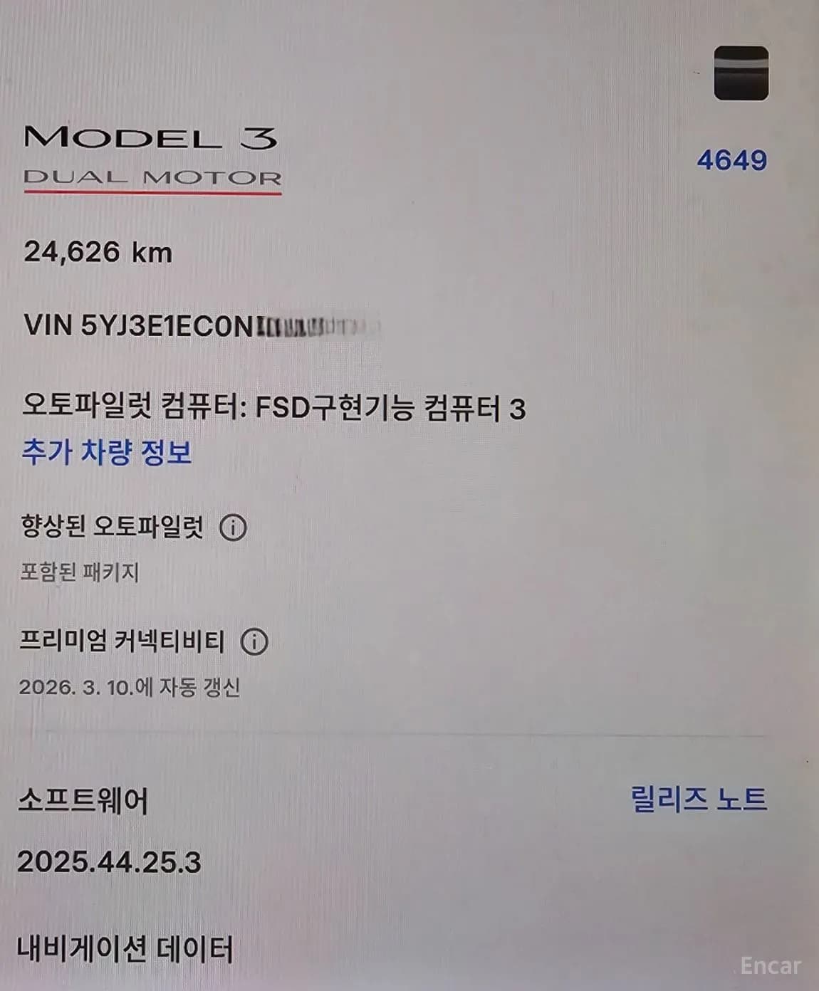 Model 3