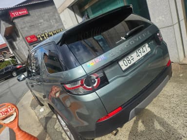 Discovery Sports