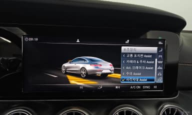 E-Class W213