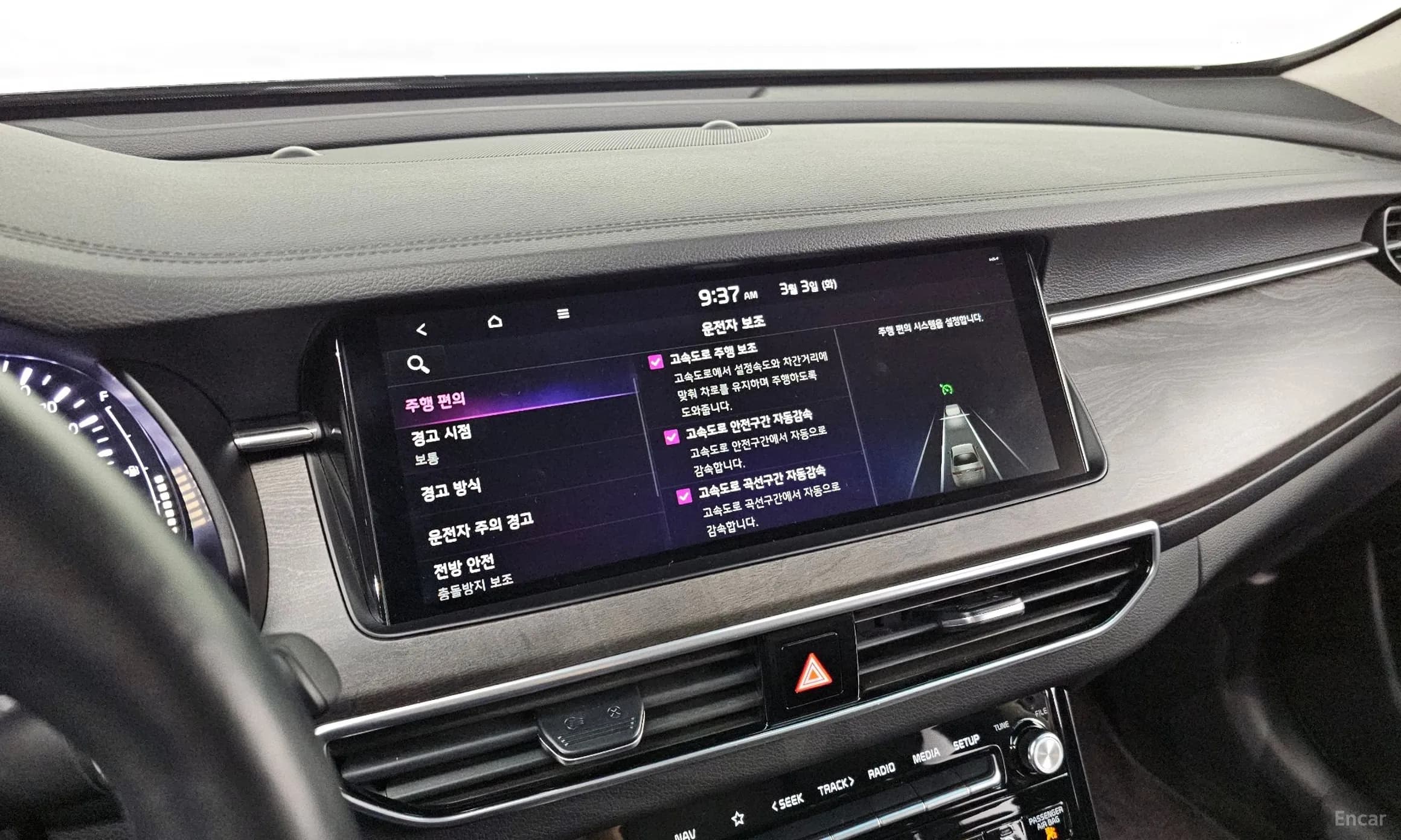 K7 Premier