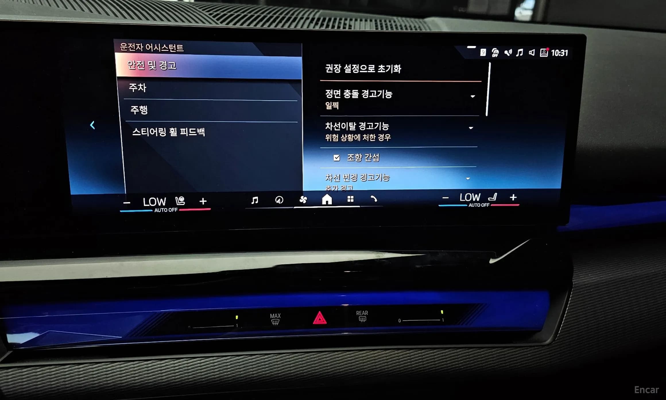 5 Series (G60)