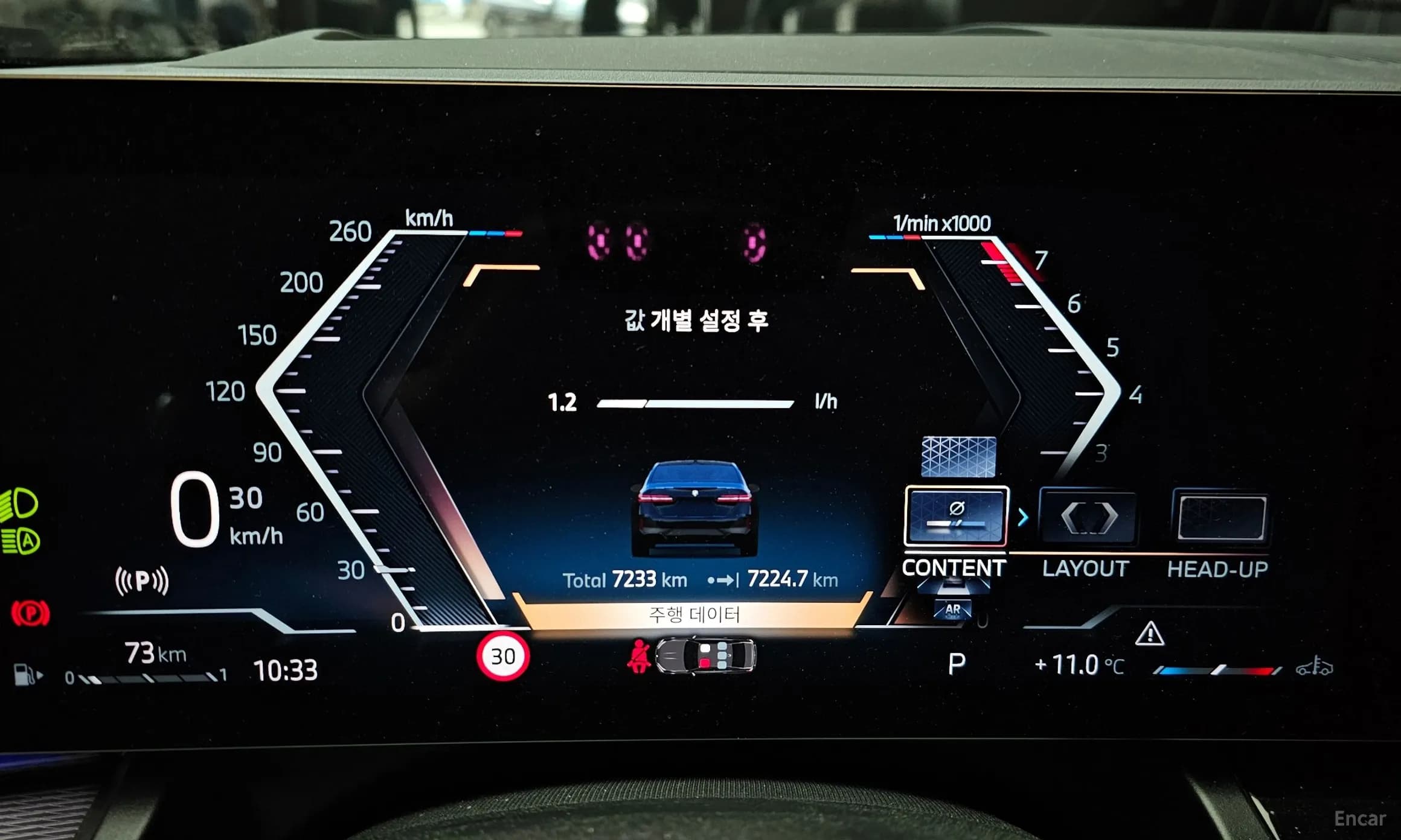 5 Series (G60)