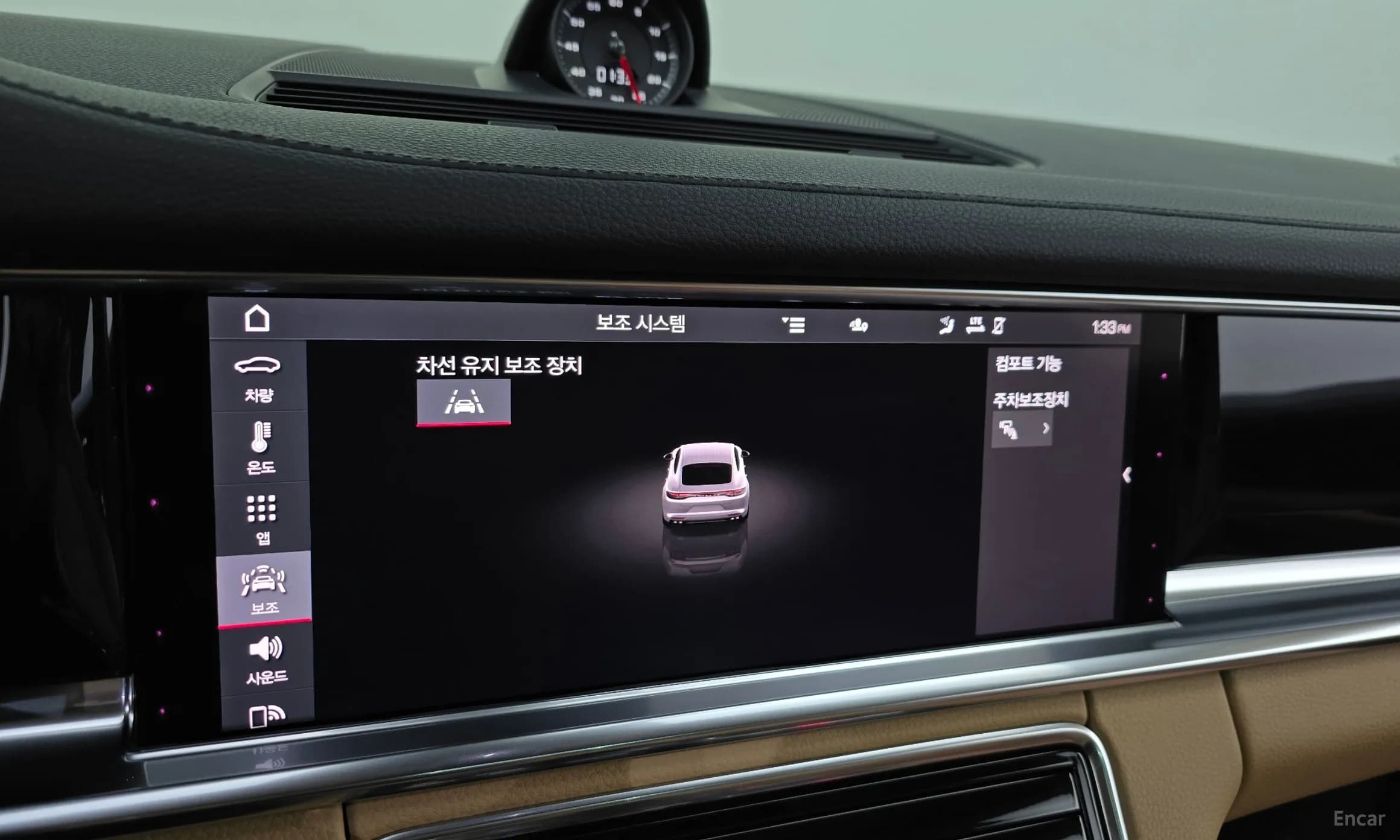 Panamera (971)