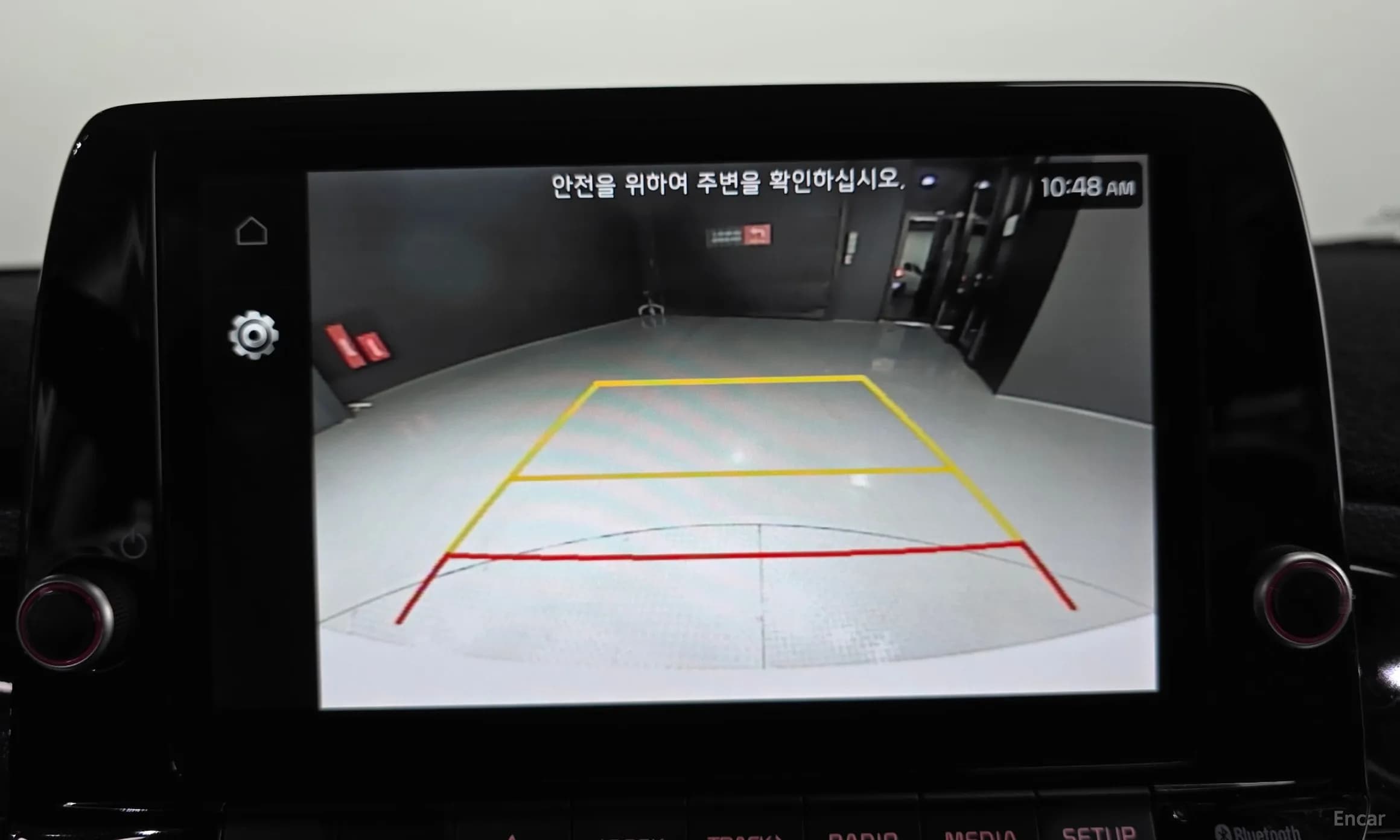 The New Morning (JA)