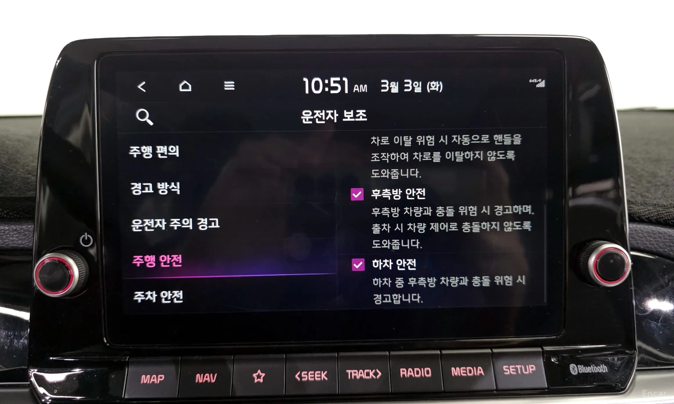 The New Morning (JA)