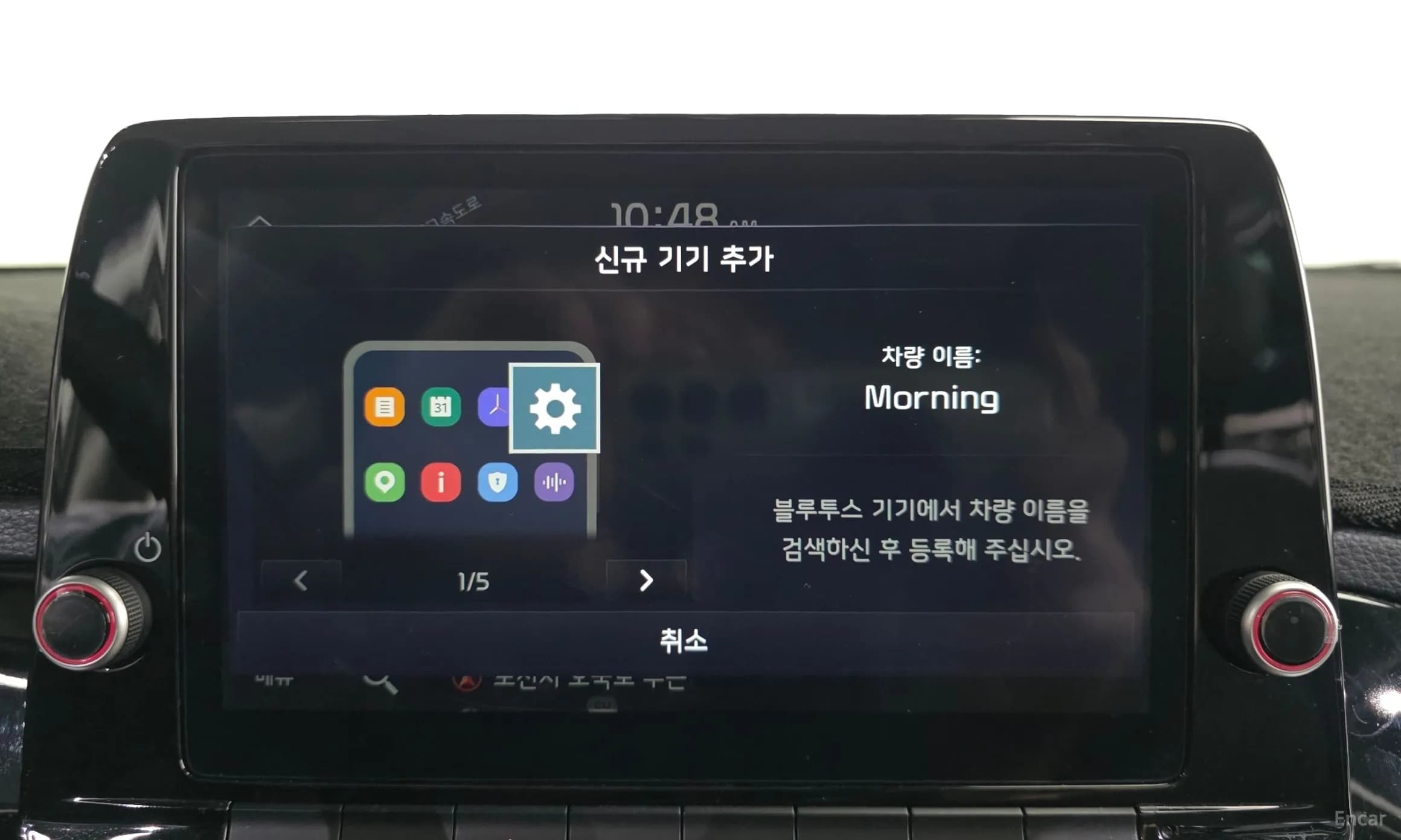 The New Morning (JA)