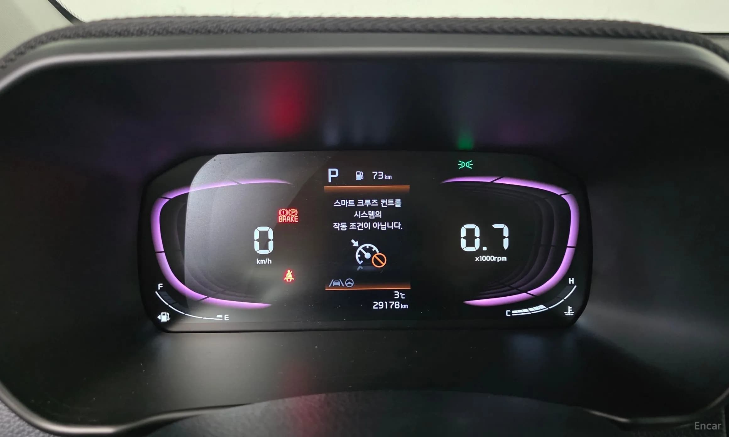 The New Morning (JA)