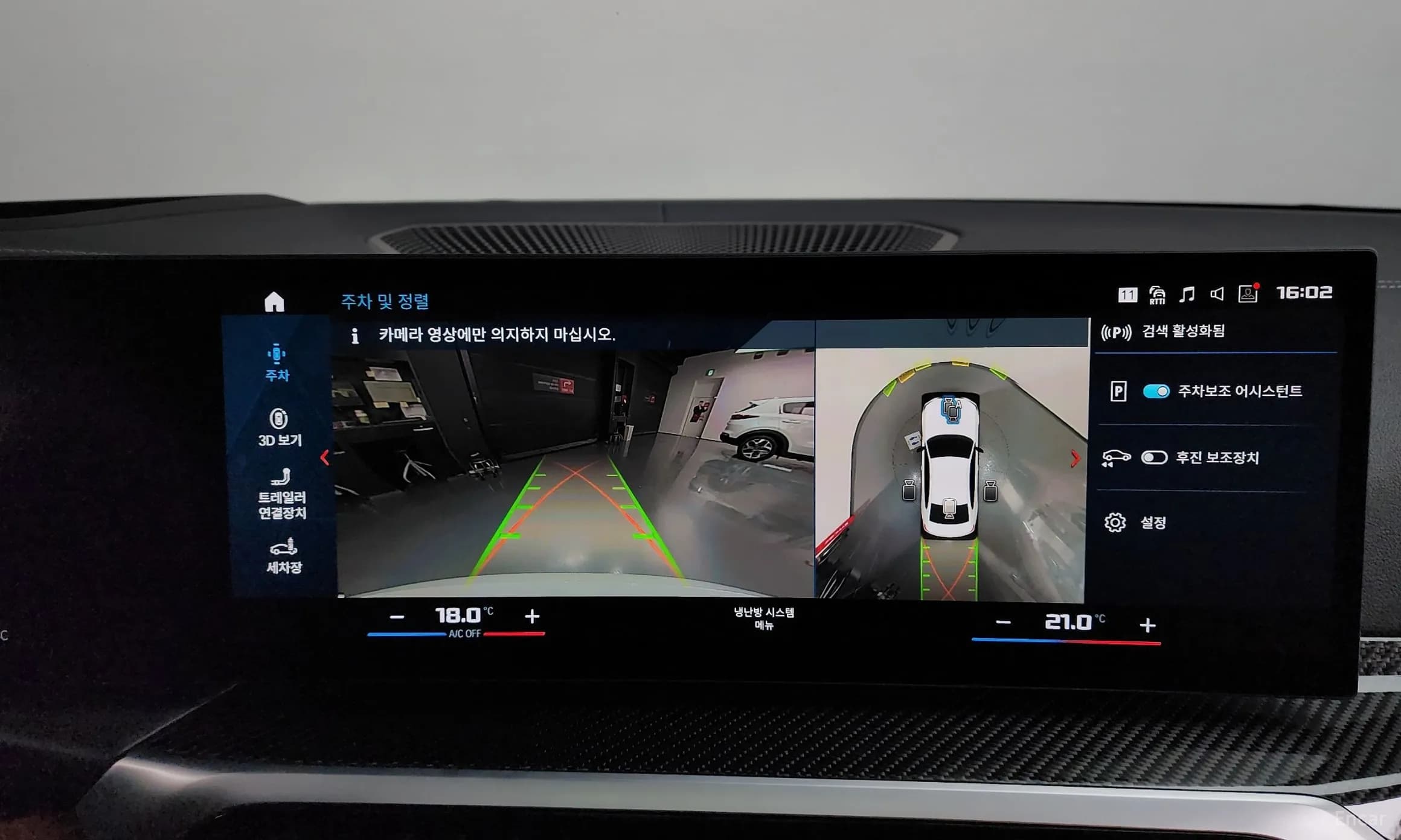 3 Series (G20)