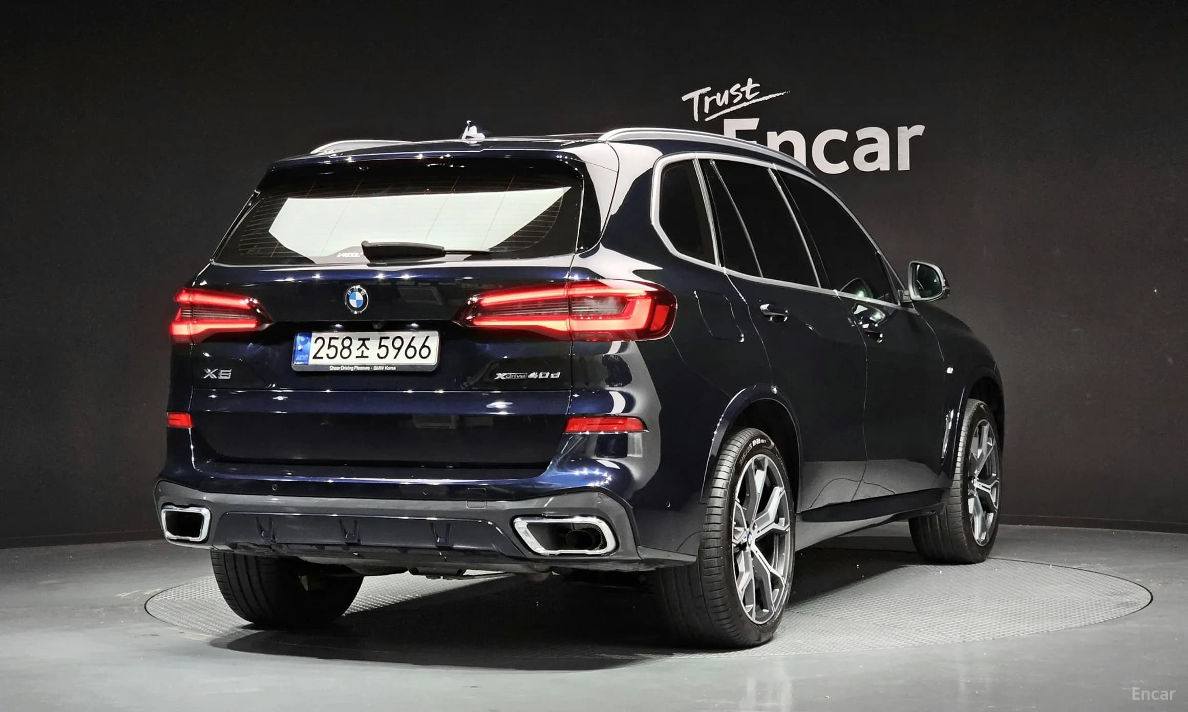 X5 (G05)