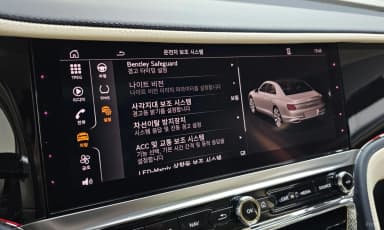 Flying Spur 3rd Generation