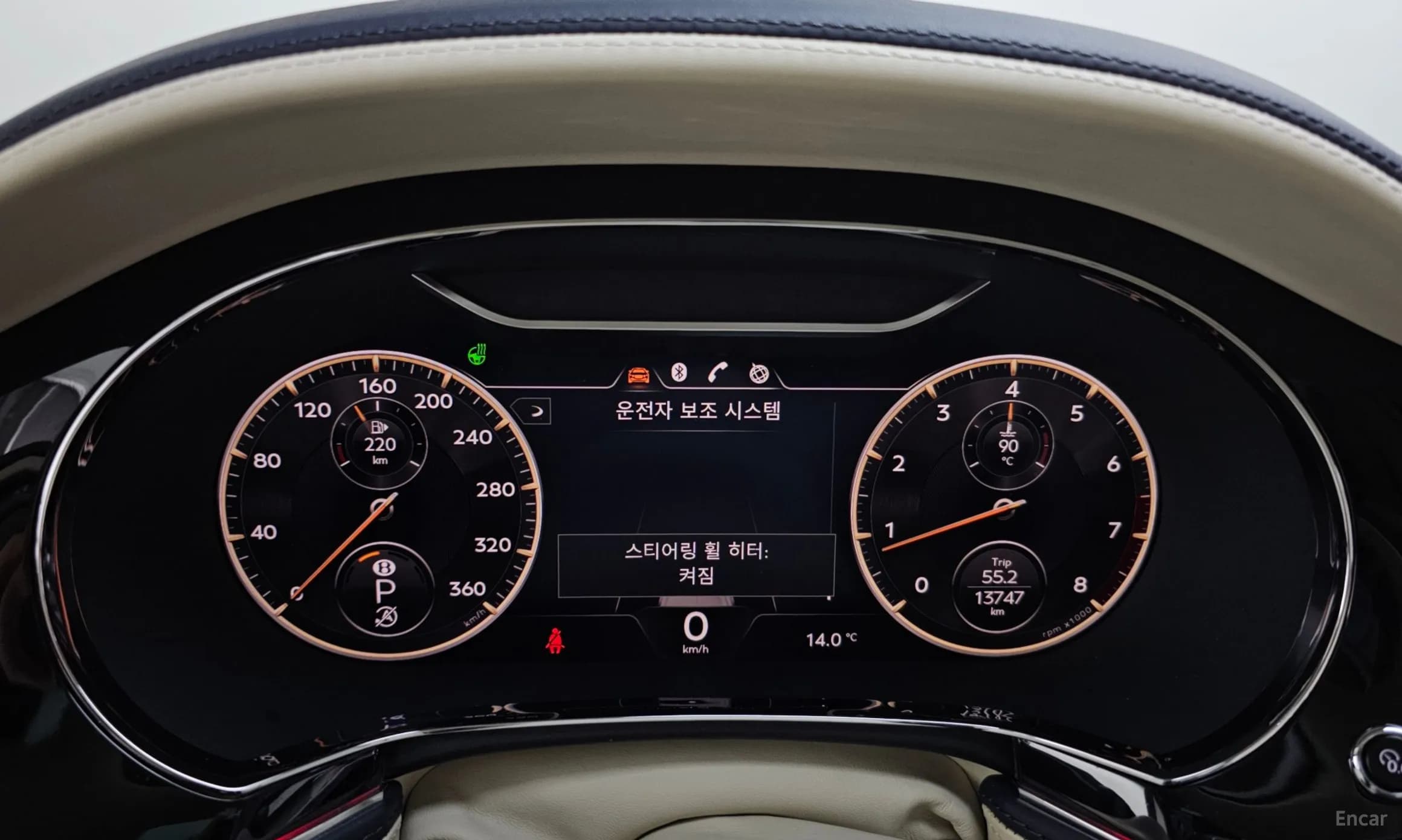 Flying Spur 3rd Generation