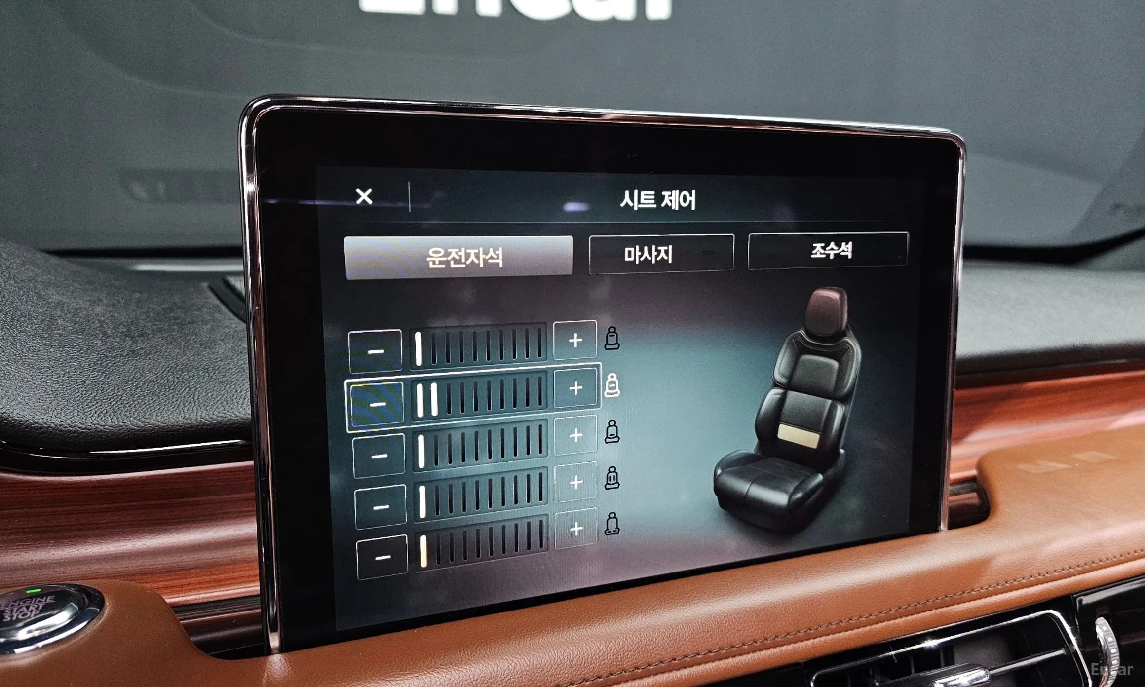 Aviator 2nd Generation