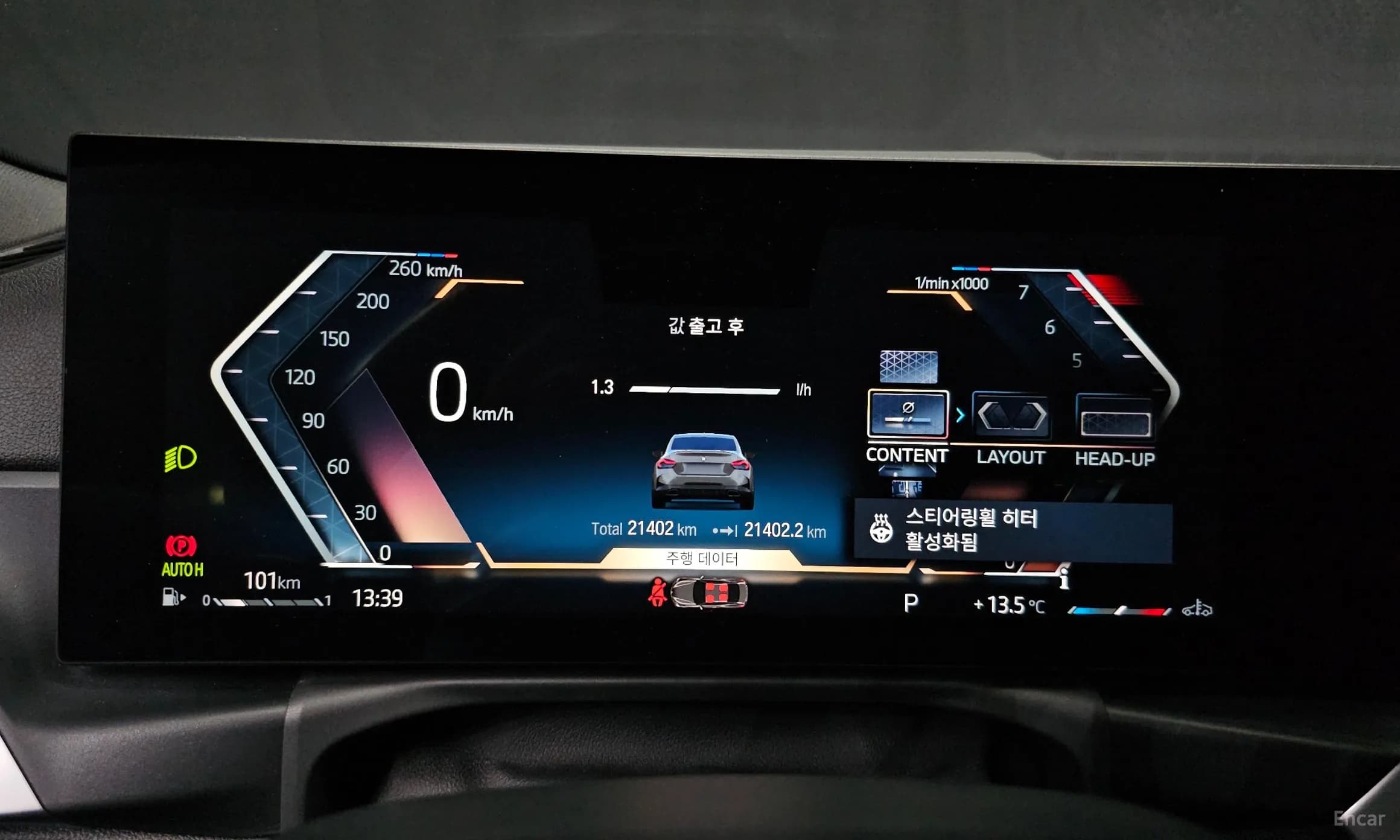 2 Series (G42)