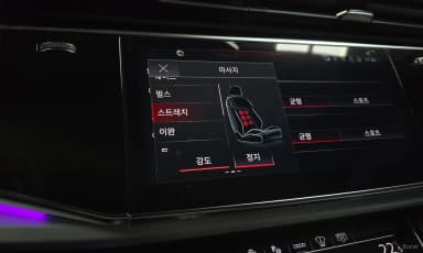 Q8 (4M)