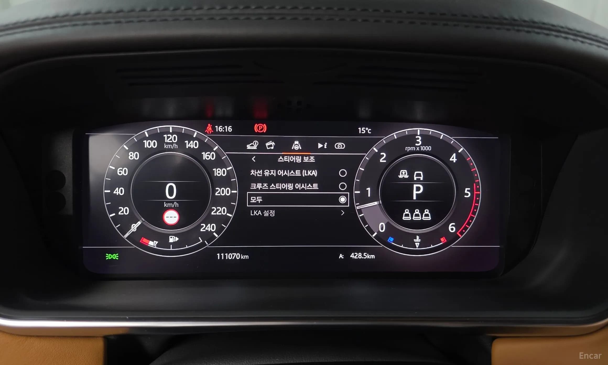 Range Rover 4th Generation