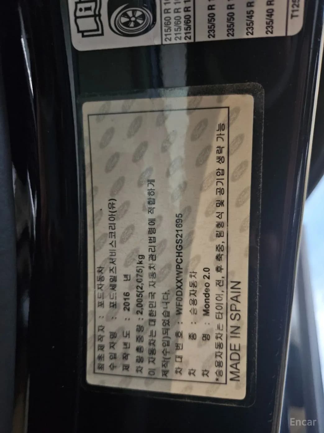 Mondeo 4th Generation