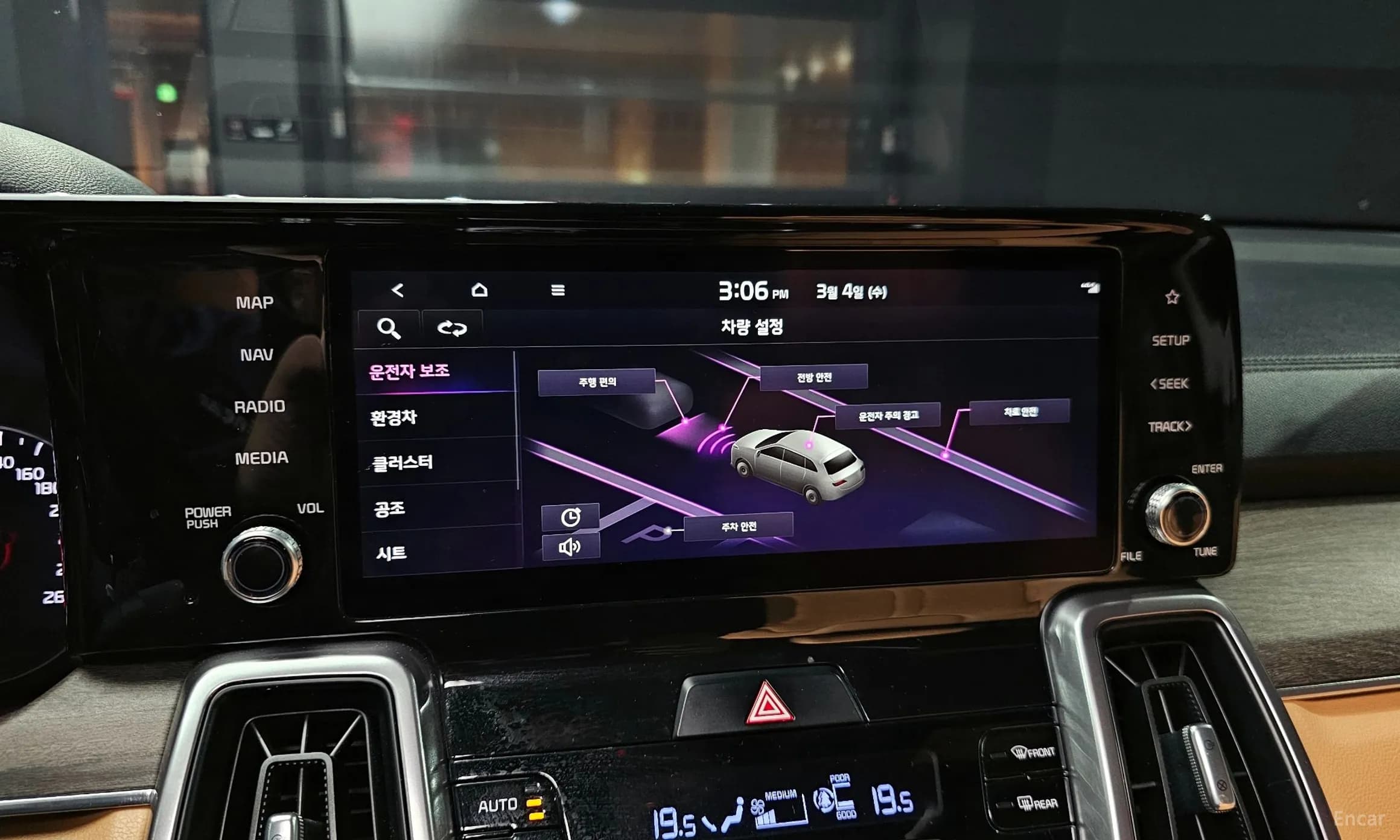 Sorento 4th generation