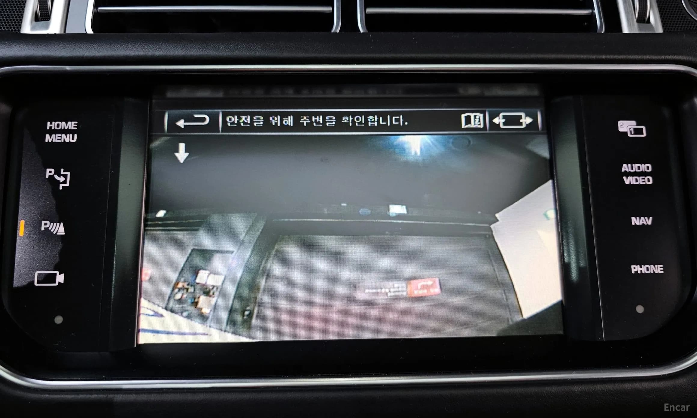 Range Rover 4th Generation