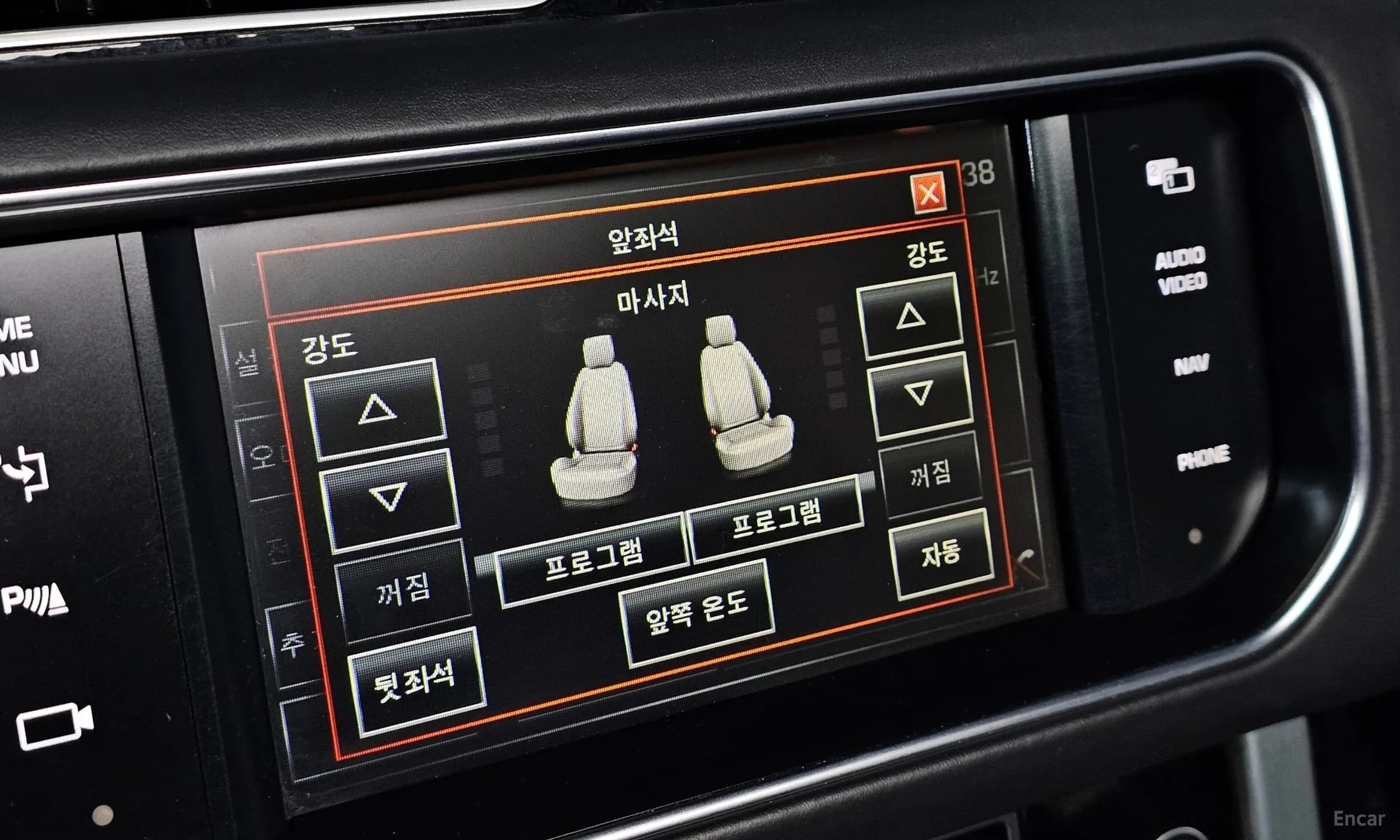 Range Rover 4th Generation