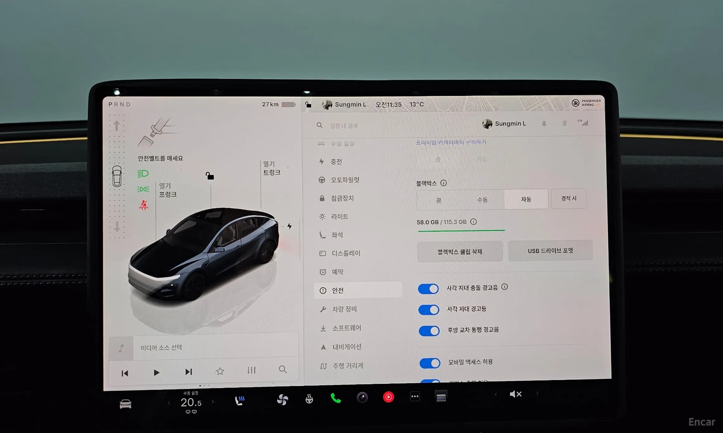 Model Y