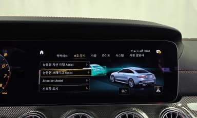 E-Class W213