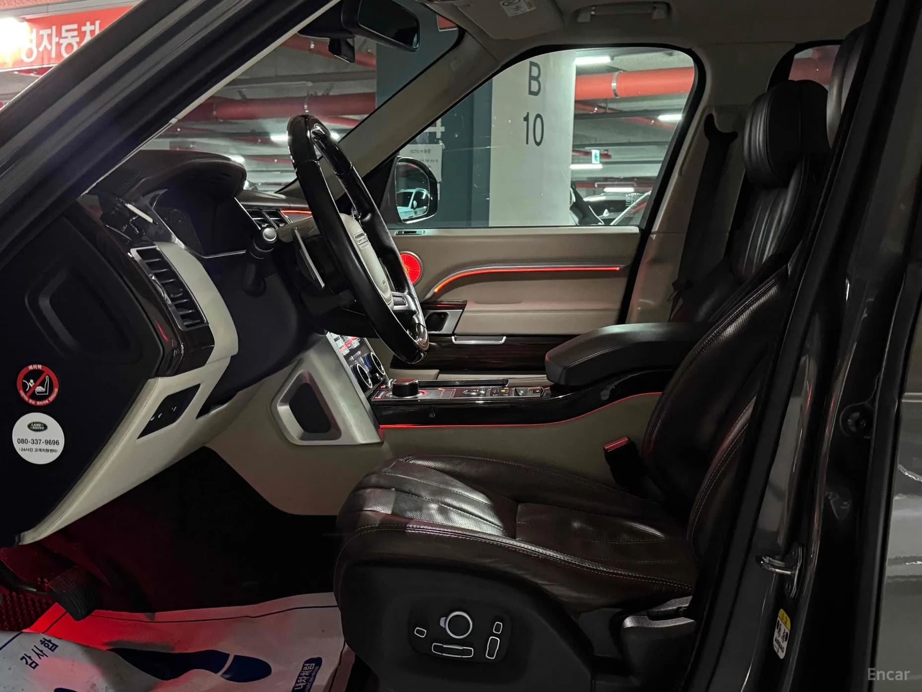 Range Rover 4th Generation