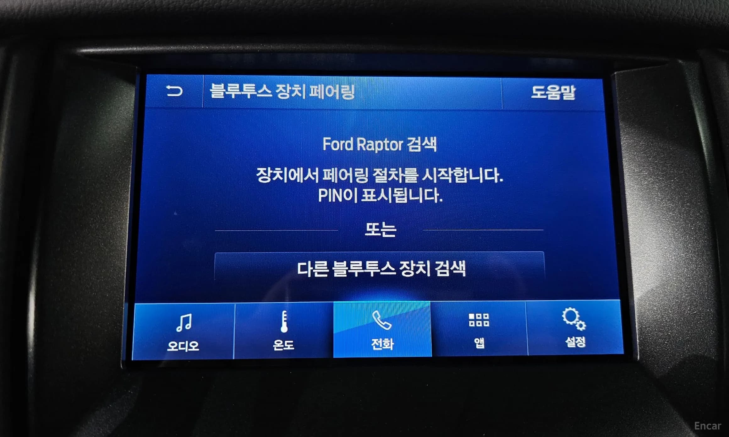 Ranger 3rd Generation