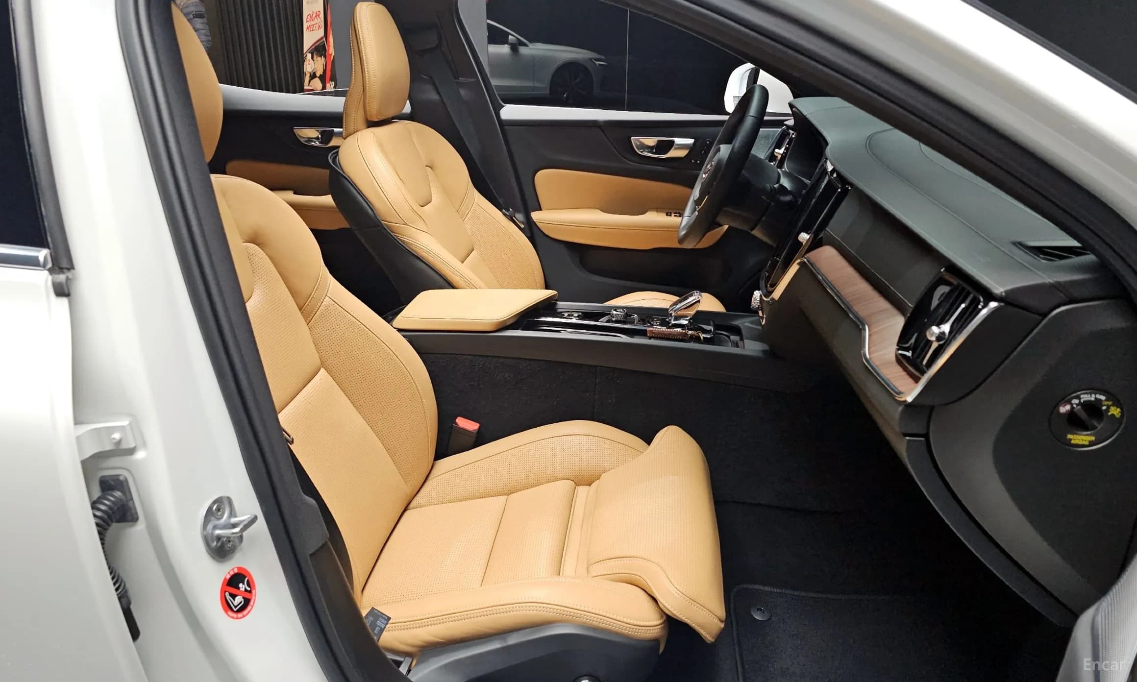 S60 3rd Generation