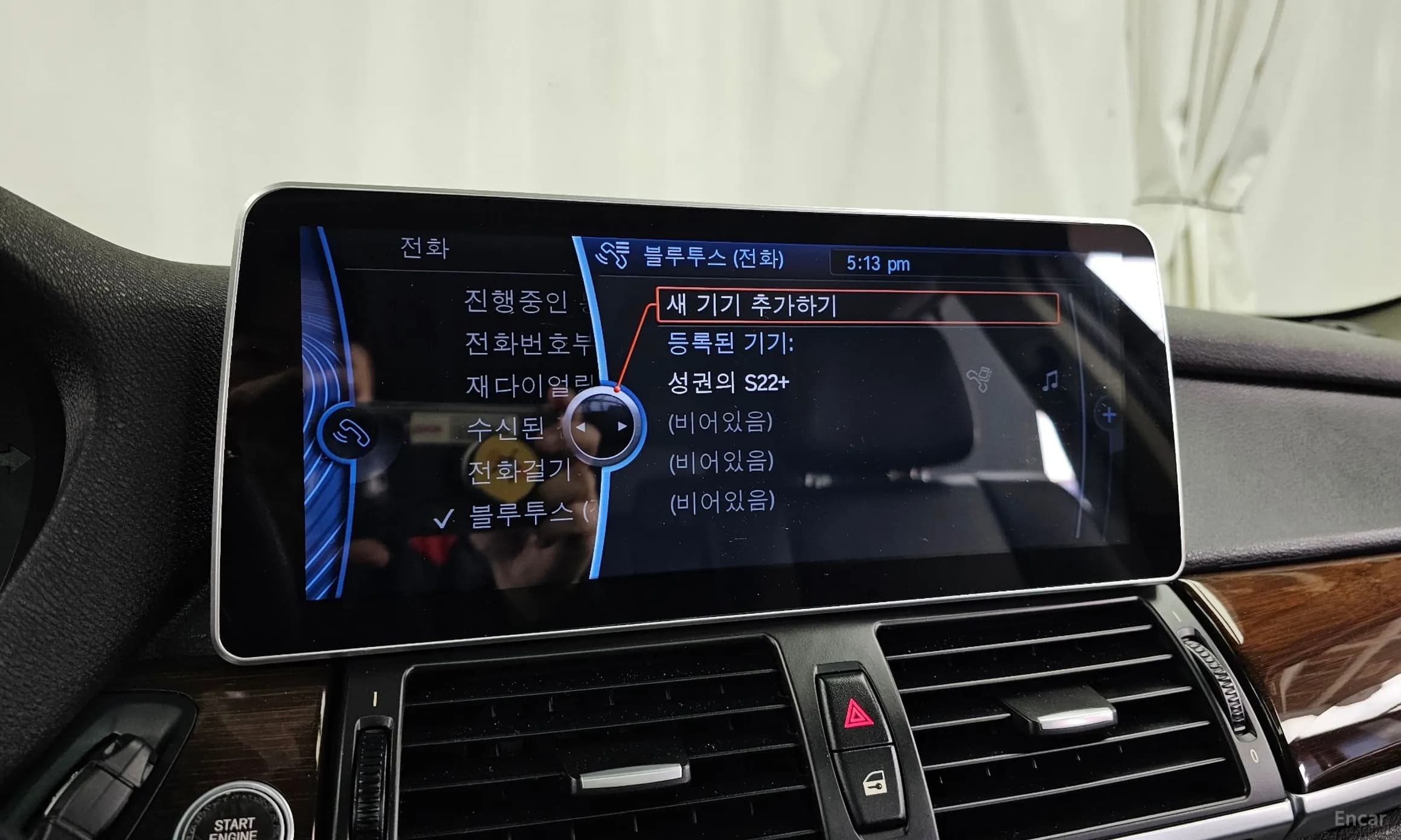 X6 (E71)