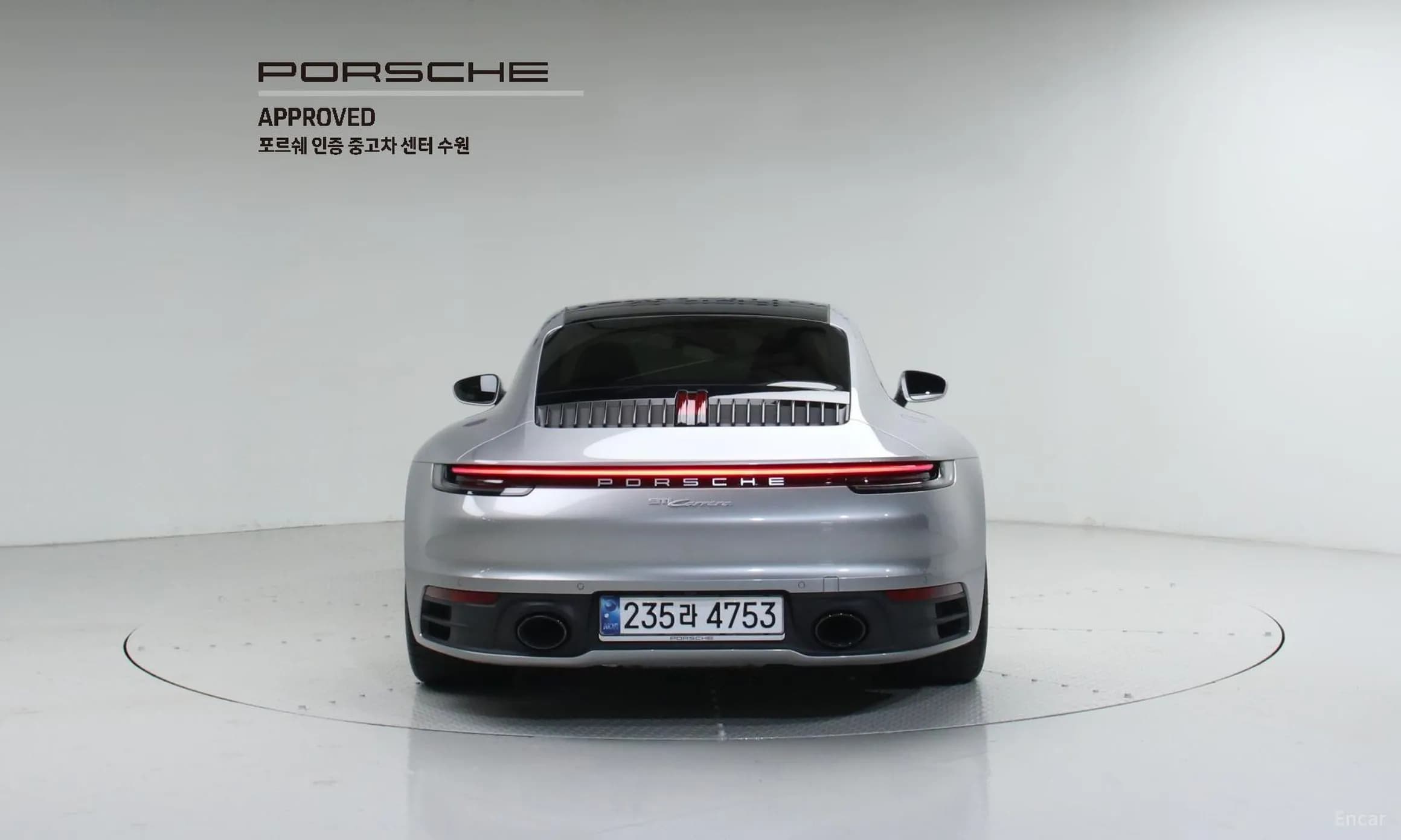 911 (992)