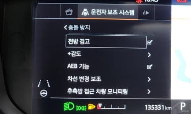 Range Rover 4th Generation