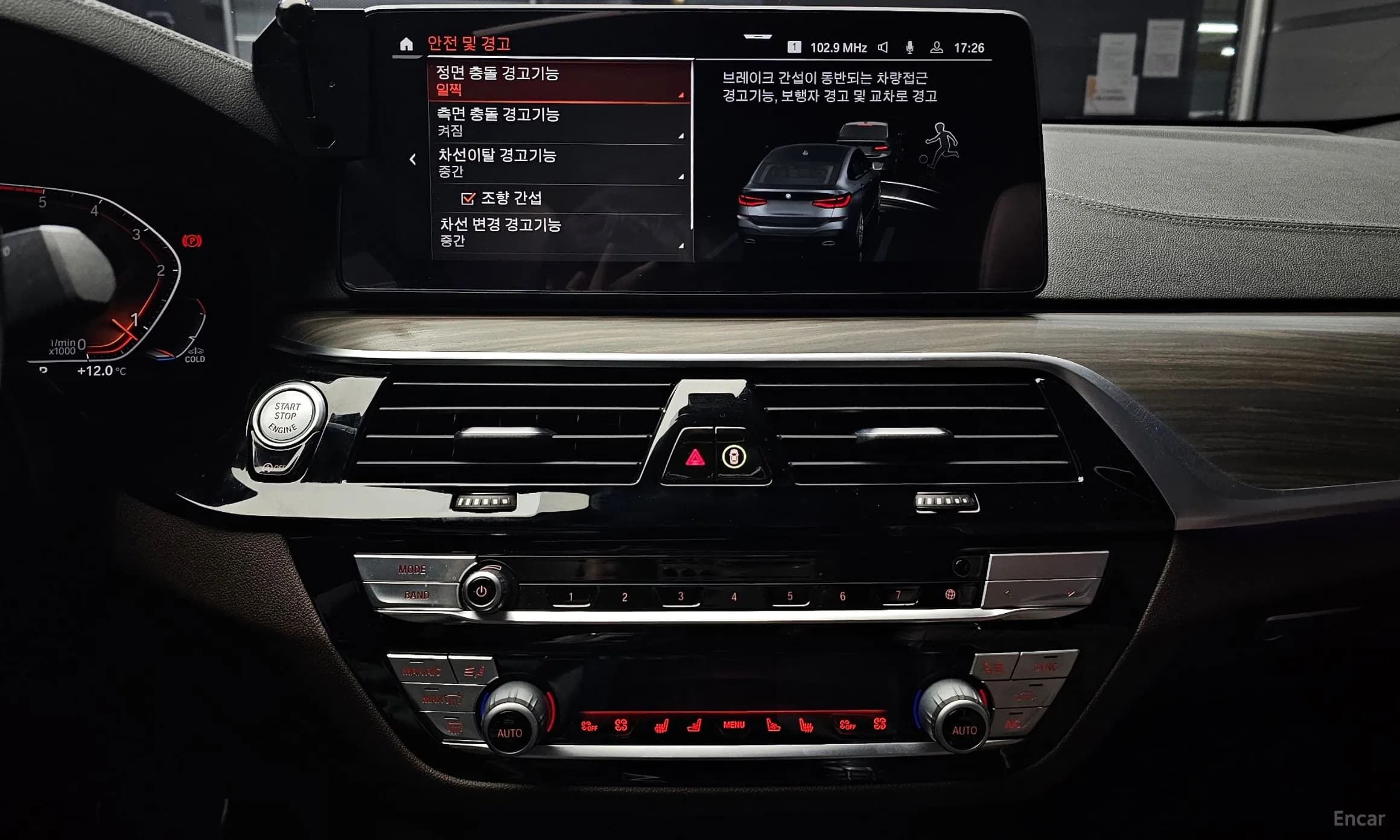 6-Series GT (G32)