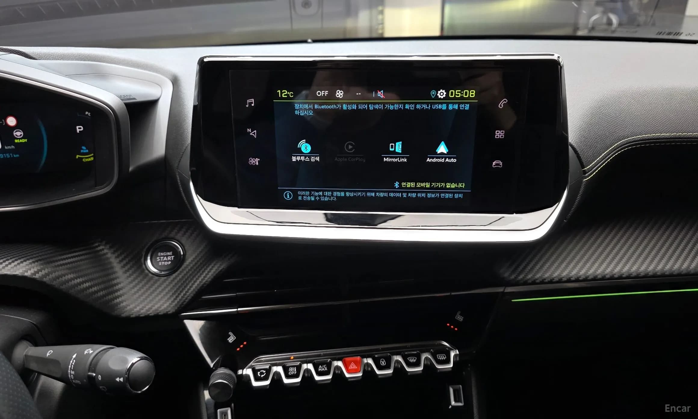 e-208 Second Generation