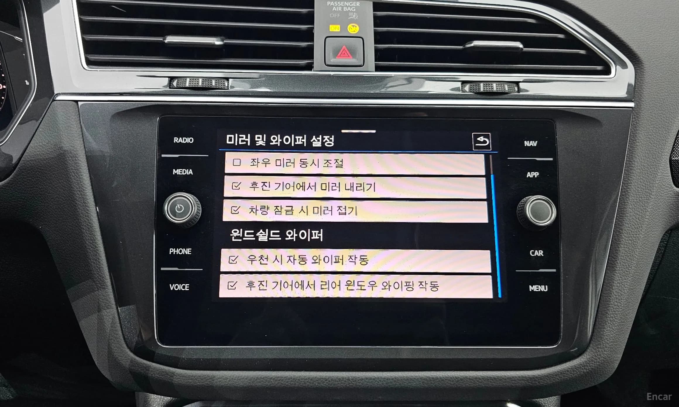 Tiguan 2nd Generation