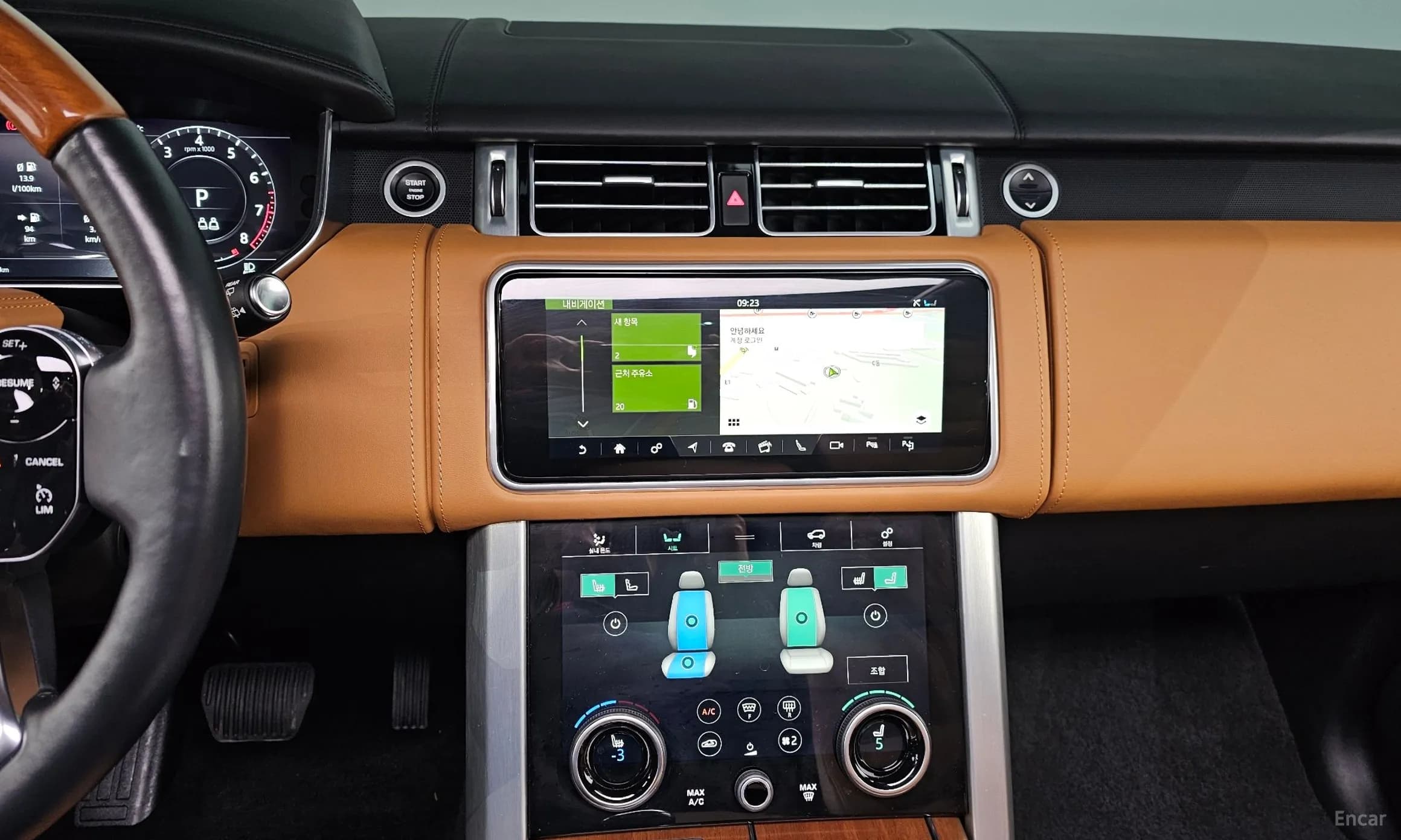 Range Rover 4th Generation