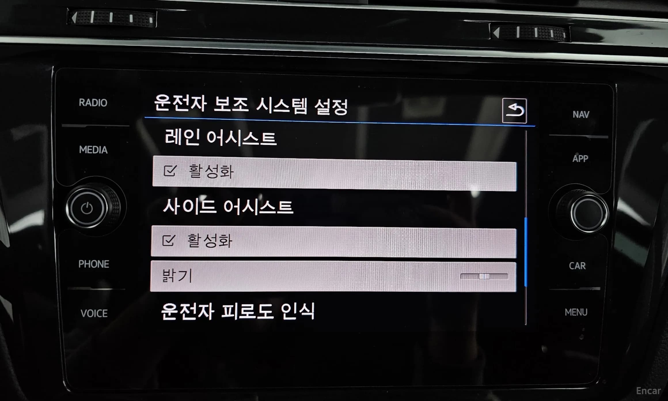 Tiguan 2nd Generation