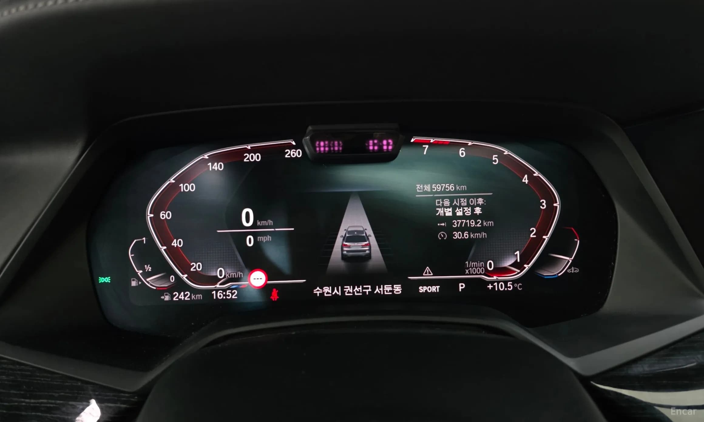 X7 (G07)
