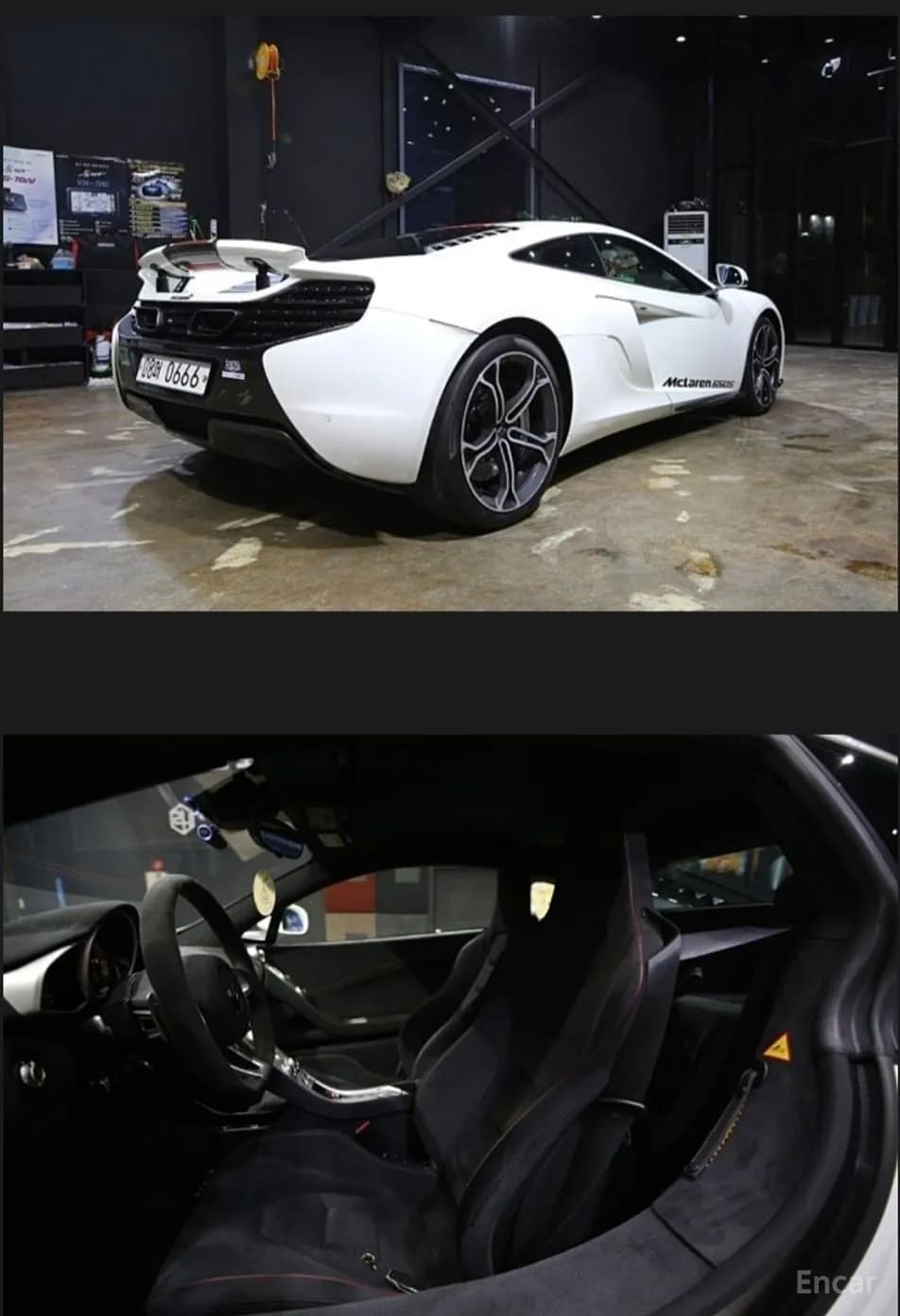 650S