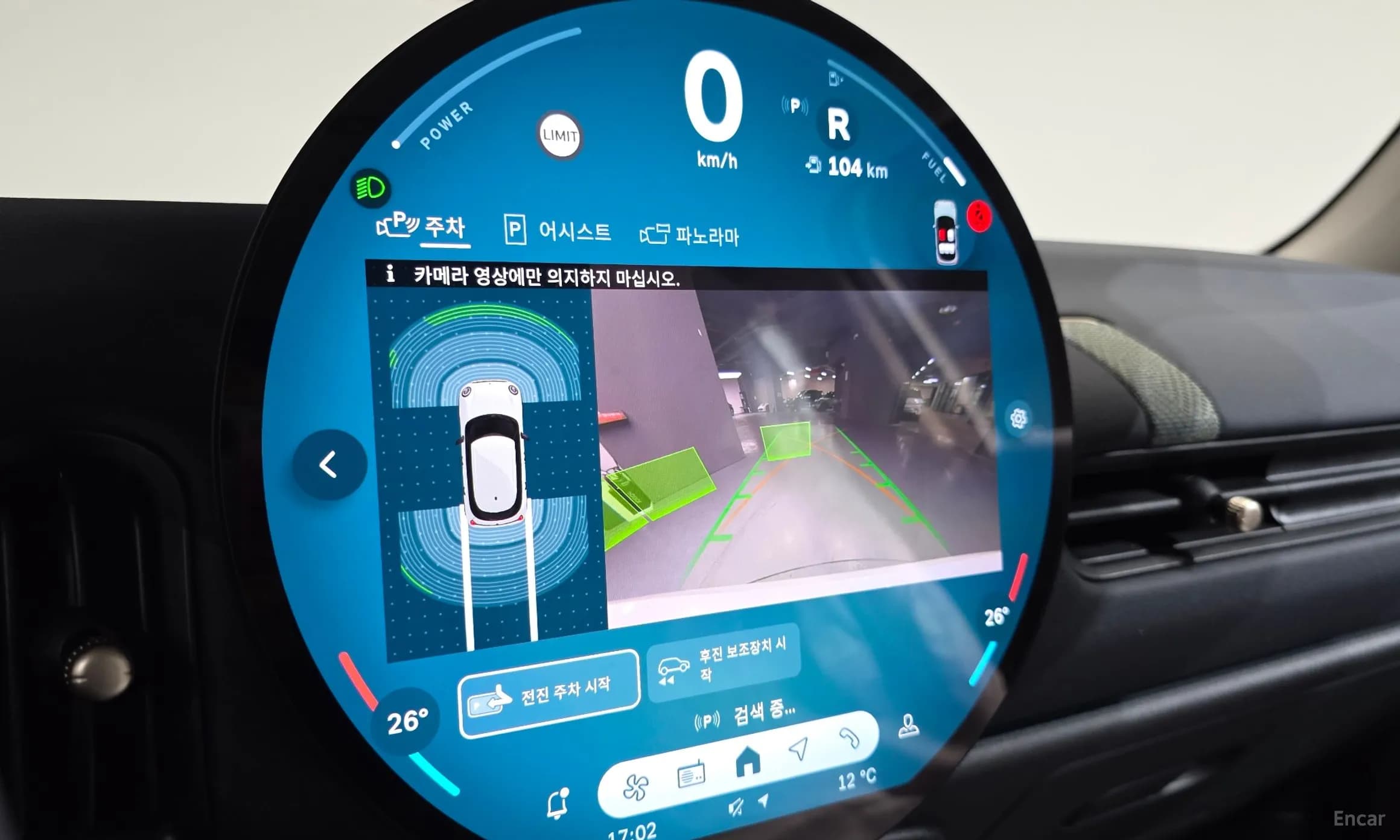 Cooper C 4th generation