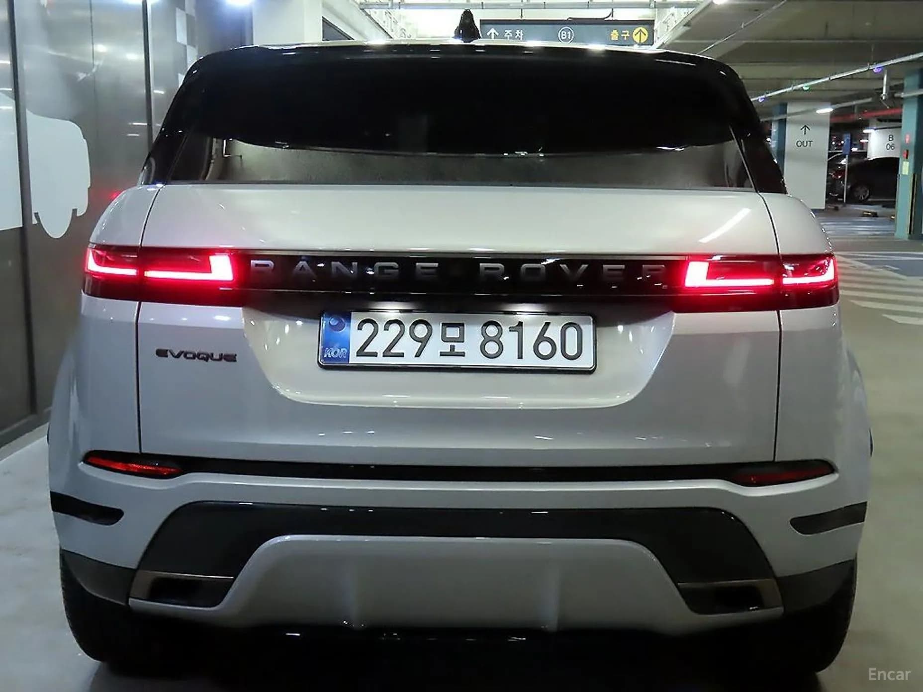Range Rover Evoque 2nd Generation