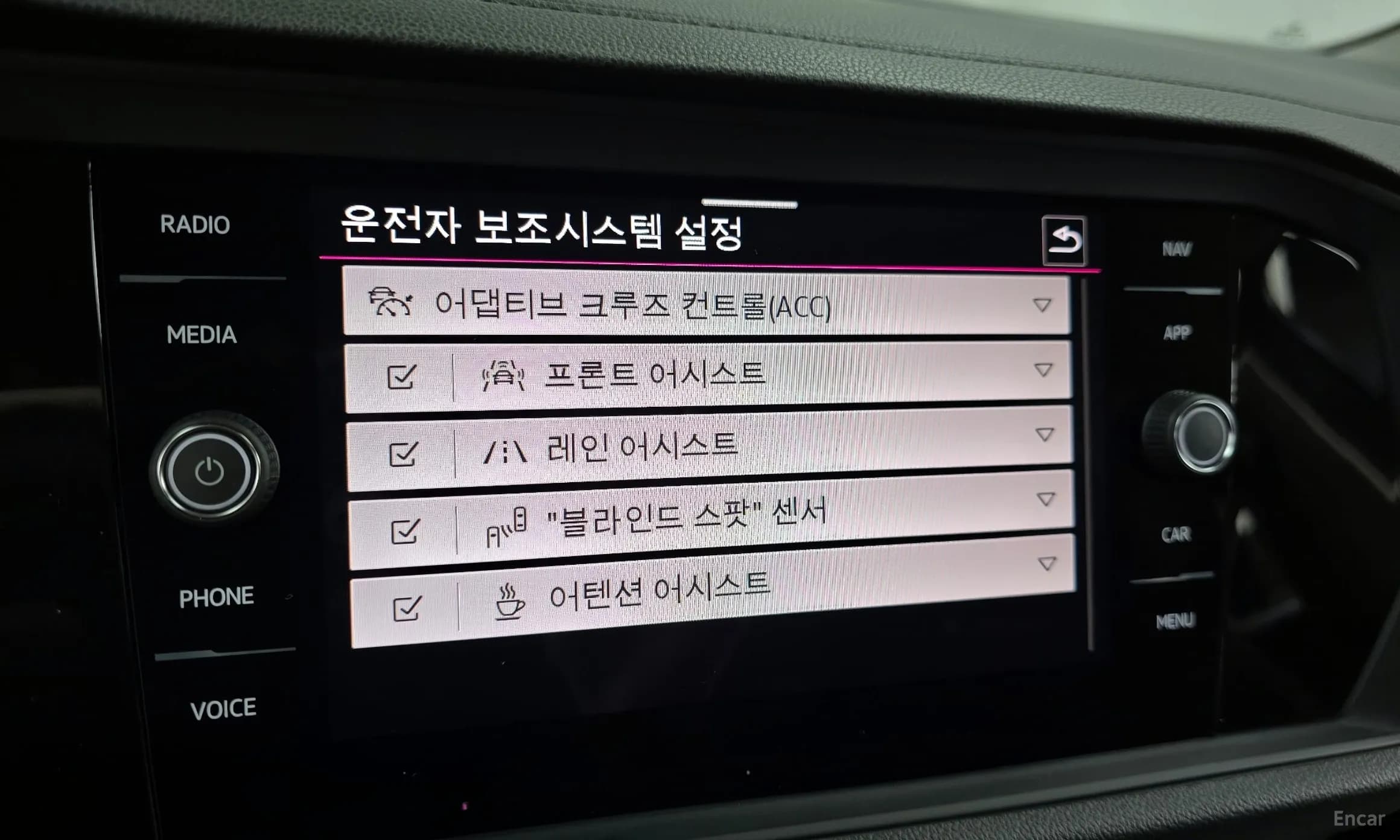 Jetta 7th Generation