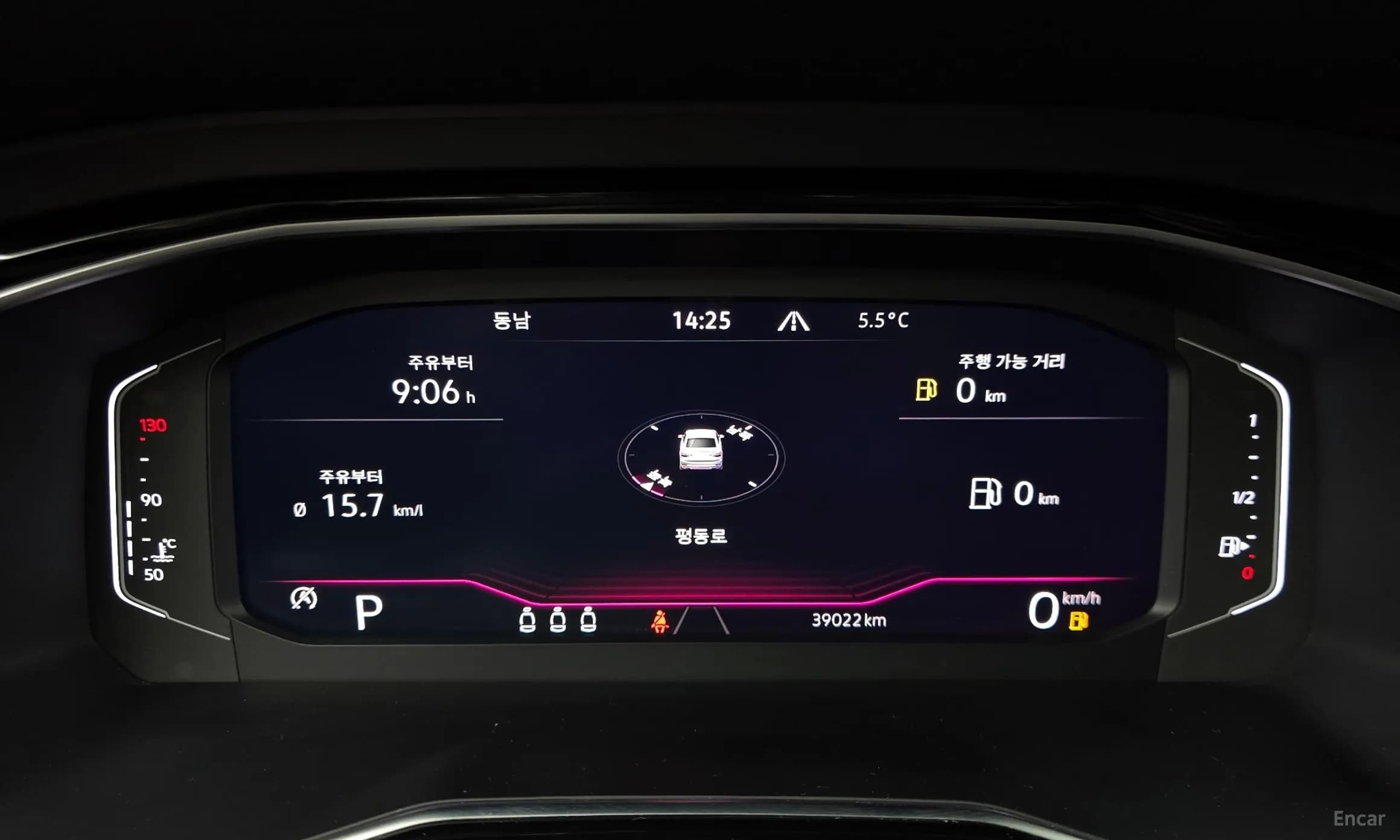 Jetta 7th Generation