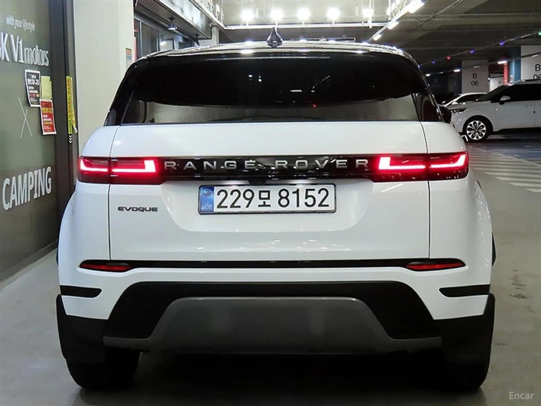 Range Rover Evoque 2nd Generation