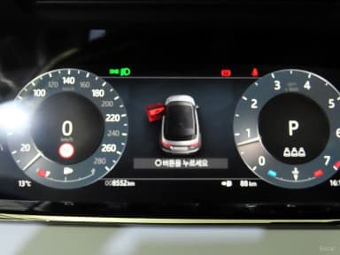 Range Rover Evoque 2nd Generation